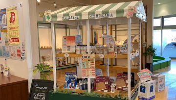 機能商品のご案内です！